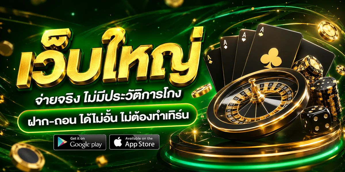 BOWKY289 ฝากถอนออโต้ รวดเร็ว 30 วินาที ไม่มีขั้นต่ำ